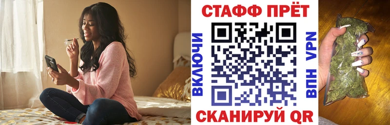 Магазин наркотиков Ставрополь АМФЕТАМИН  MEGA зеркало  Меф  ГАШИШ  МАРИХУАНА 