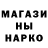 БУТИРАТ GHB Sweet Pop