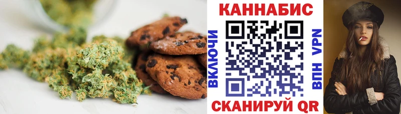 как найти   Ставрополь  Еда ТГК марихуана 