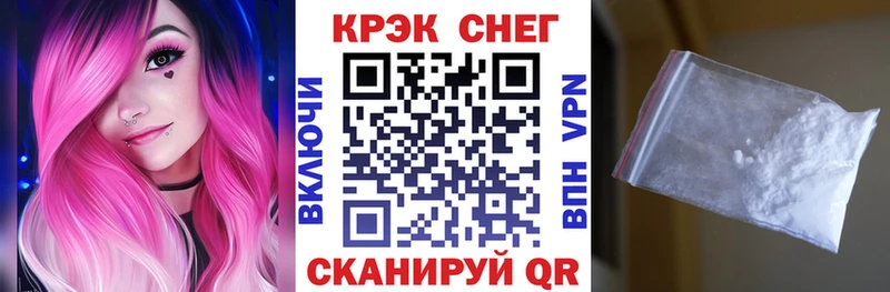 Кокаин Fish Scale  Ставрополь 