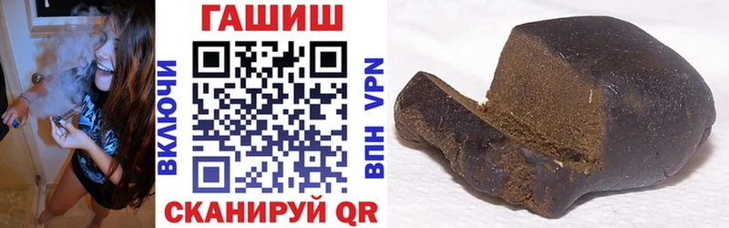 ГАШ VHQ  наркотики  Ставрополь 