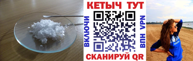 Кетамин VHQ  Ставрополь 