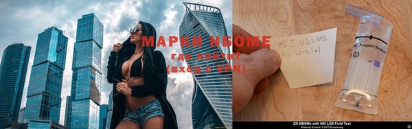 марки nbome Алексин