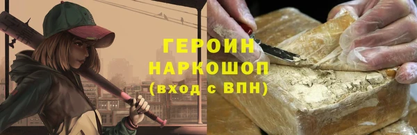 героин Алзамай