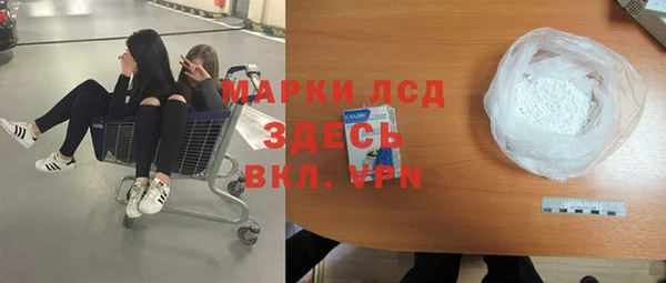 марки nbome Алексин