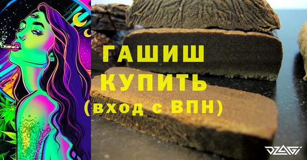 марки nbome Алексин