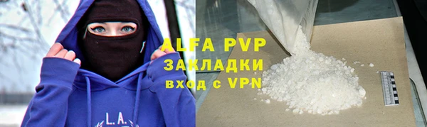 марки nbome Михайловка