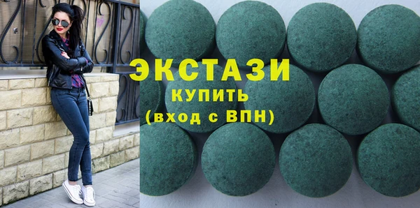 марки nbome Алексин