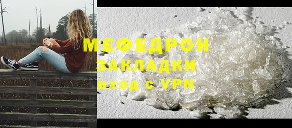 стаф Михайловск