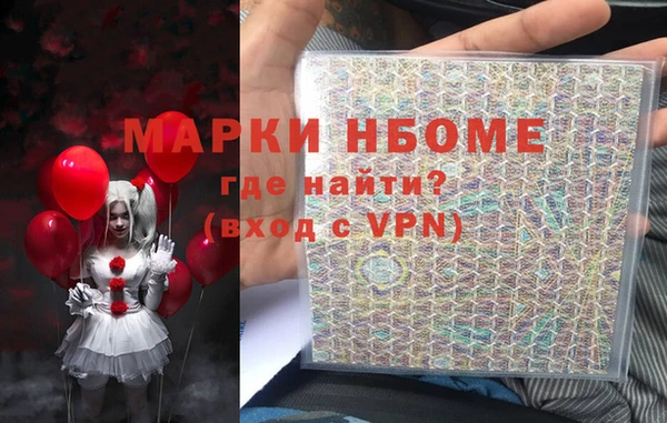 шишки Алексеевка