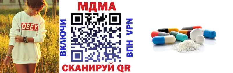 МДМА crystal MEGA ТОР Ставрополь
