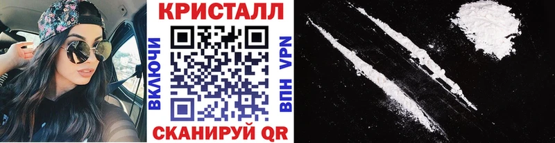 площадка Telegram  Ставрополь  МЕТАМФЕТАМИН Декстрометамфетамин 99.9% 