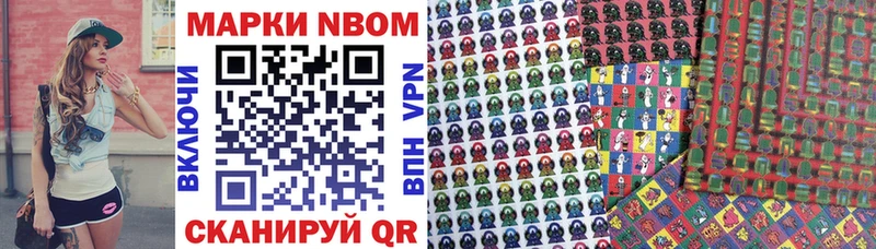 kraken зеркало  Ставрополь  Марки 25I-NBOMe 1500мкг  купить  цена 