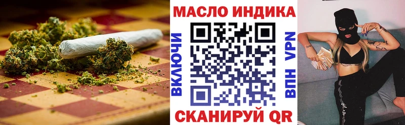 Дистиллят ТГК Wax Ставрополь